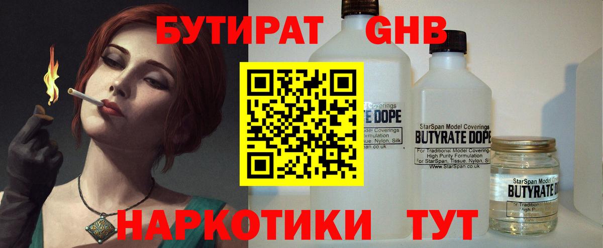 МДМА Кудрово