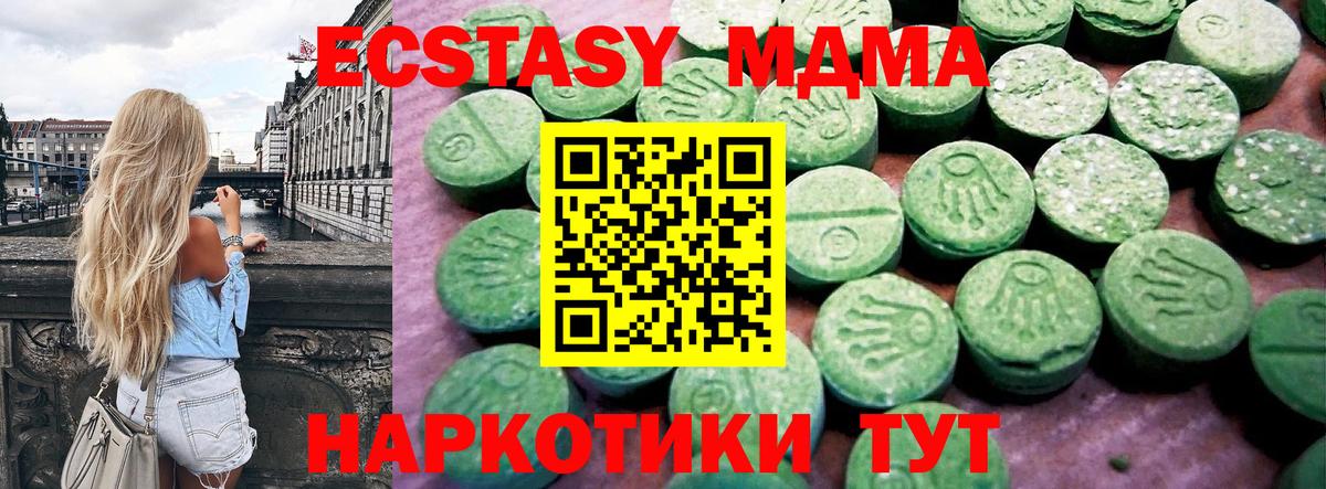 Кудрово  Ecstasy бентли  Экстази XTC  Экстази  Вход с VPN 