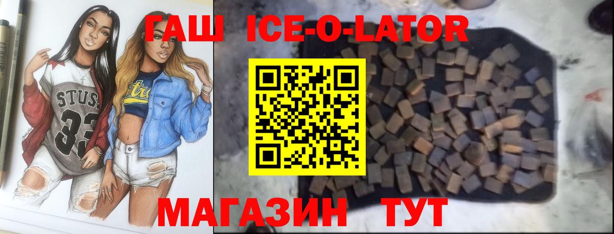 ГАШИШ гарик  Вход с VPN  Гашиш VHQ  сколько стоит  Кудрово 