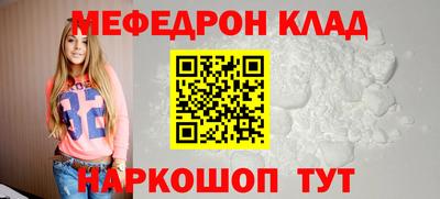 амф Усть-Джегута