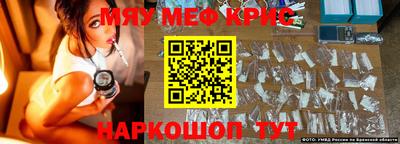 каннабис Уссурийск