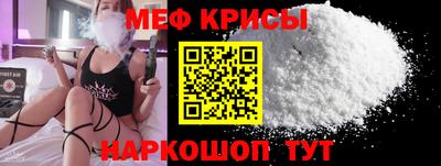 альфа пвп Чебаркуль
