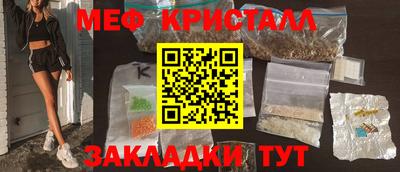 каннабис Уссурийск