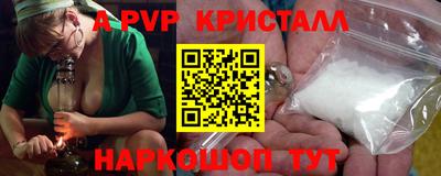 амф Усть-Джегута