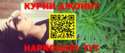 гашиш Чапаевск