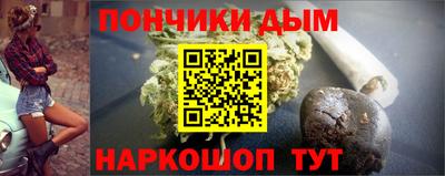 каннабис Уссурийск
