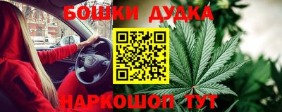 гашиш Чапаевск