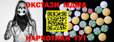 винт Усть-Илимск