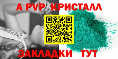 каннабис Уссурийск