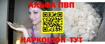 винт Усть-Илимск