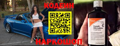 альфа пвп Чебаркуль