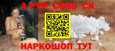 винт Усть-Илимск