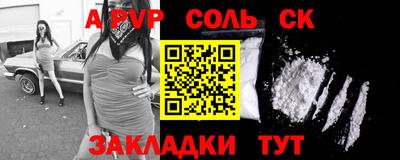 амф Усть-Джегута