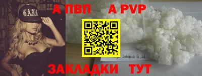 каннабис Уссурийск