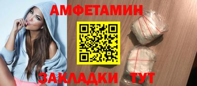 винт Усть-Илимск