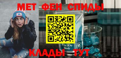 винт Усть-Илимск