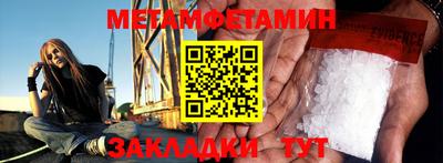 амф Усть-Джегута