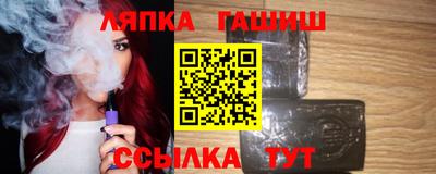 гашиш Чапаевск