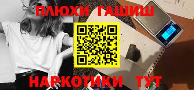 каннабис Уссурийск