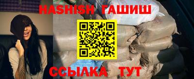 каннабис Уссурийск
