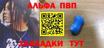 каннабис Уссурийск
