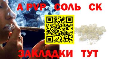 винт Усть-Илимск