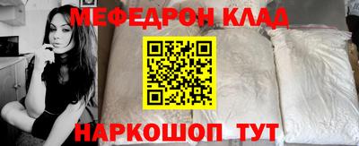 винт Усть-Илимск