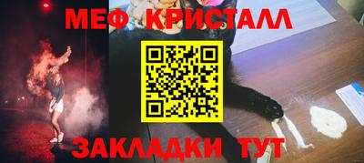 каннабис Уссурийск