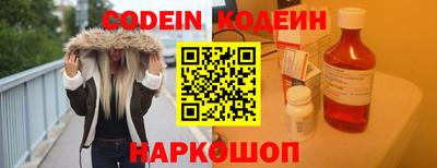 альфа пвп Чебаркуль
