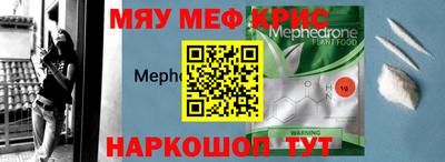 винт Усть-Илимск