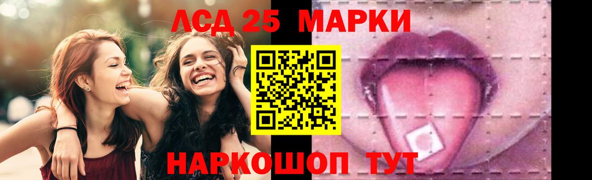 Кудрово  LSD-25 экстази кислота  Вход с VPN 