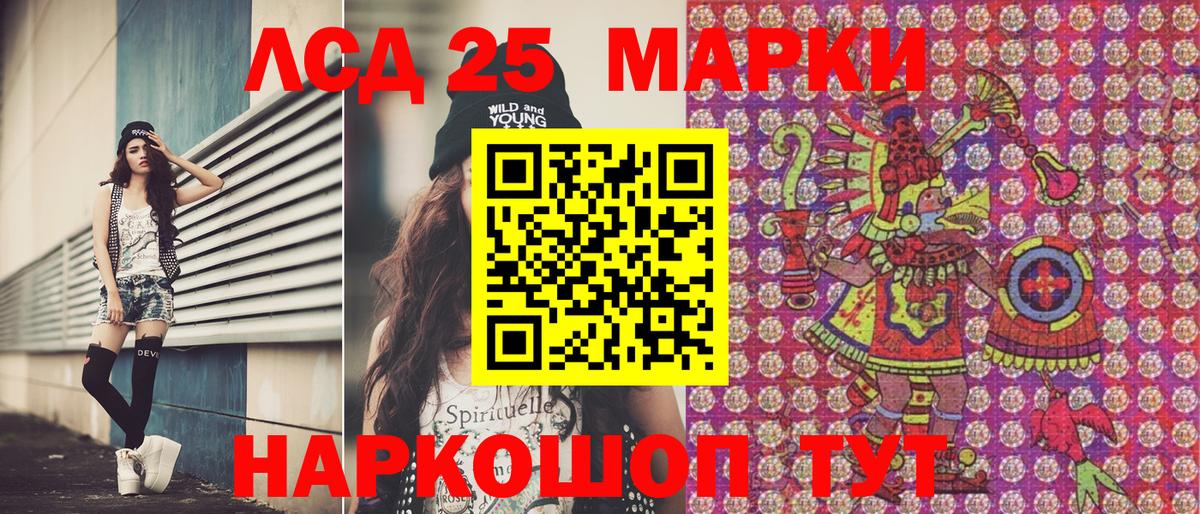 Марки NBOMe  Вход с VPN  Марки 25I-NBOMe 1,8мг  Кудрово  Марки 25I-NBOMe 1,8мг 