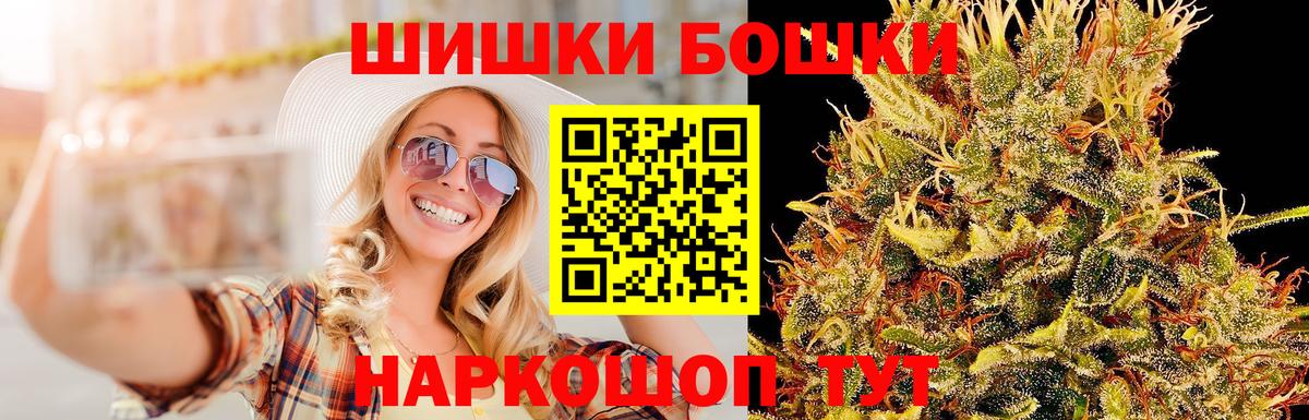 МАРИХУАНА THC 21%  Каннабис тримм  Каннабис OG Kush  Кудрово  Вход с VPN  Канабис конопля 